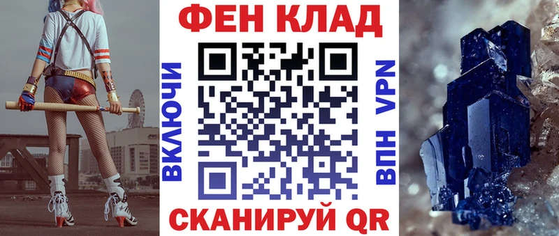 Купить где  Устюжна  Амфетамин 97% 