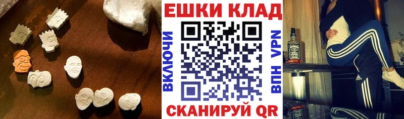 Ecstasy 99%  Купить закладки  Устюжна 