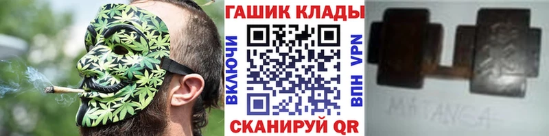 ГАШ убойный  Купить закладки  Устюжна 