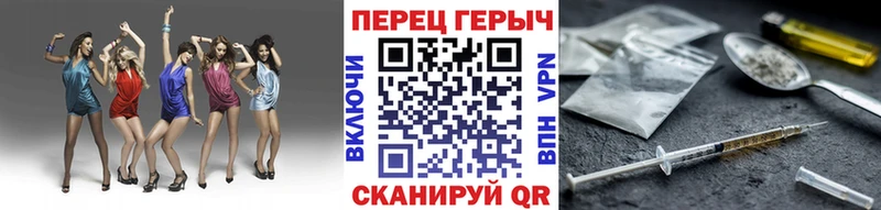 ГЕРОИН афганец  Купить  Устюжна 