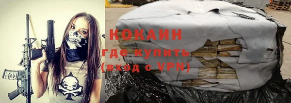 бутират Нягань