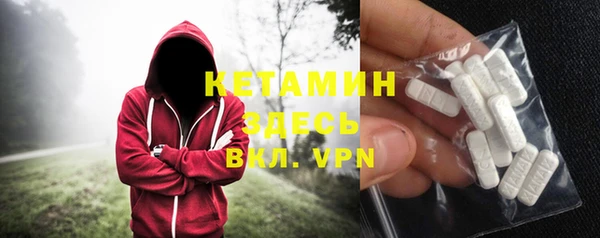 бутират Нягань