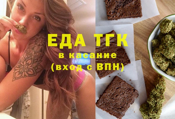 бутират Нягань