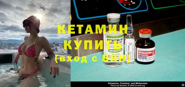 2c-b Нязепетровск