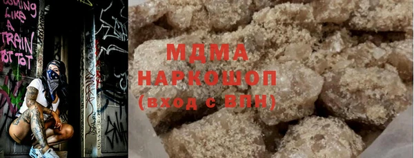 дистиллят марихуана Няндома
