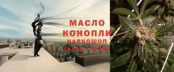 дистиллят марихуана Няндома