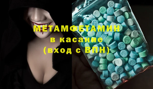 2c-b Нязепетровск