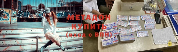бутират Нягань