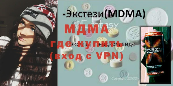 дистиллят марихуана Няндома
