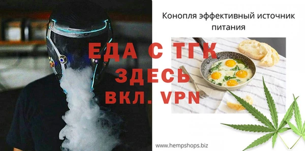 2c-b Нязепетровск
