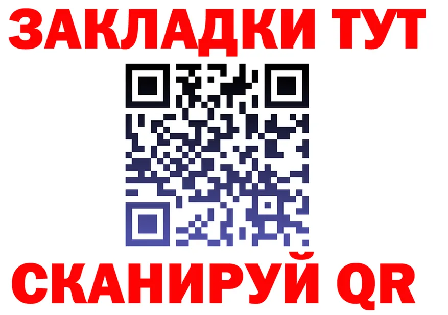 МЕФ кристаллы зеркало дарк нет МЕГА Устюжна
