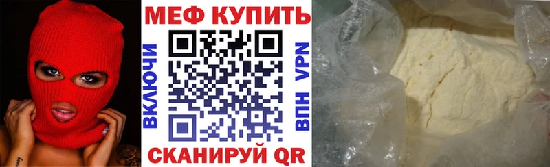 Меф кристаллы Устюжна