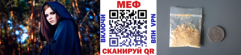 Купить  Устюжна  Мефедрон 4 MMC 