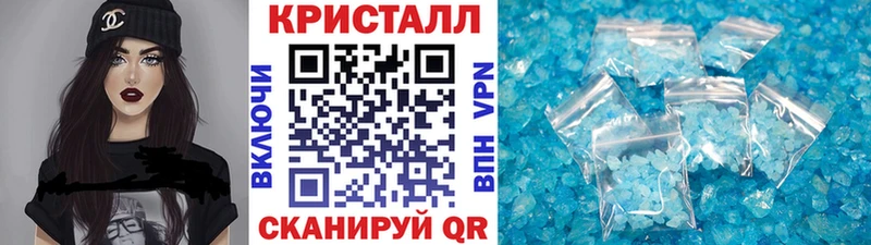 Метамфетамин пудра  Купить  Устюжна 