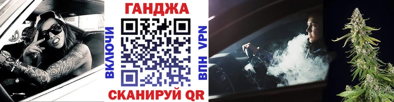 Марихуана конопля  Купить закладки  Устюжна 